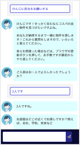 アルコのAI