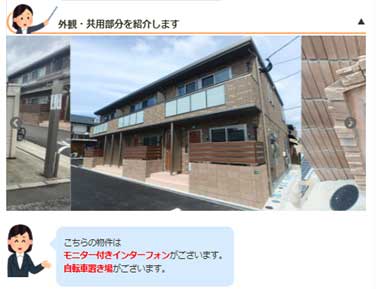 お客様マイページ