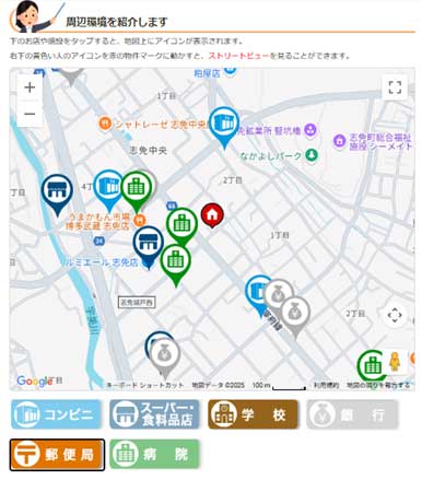 お客様マイページ
