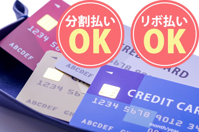オンライン内見とは？