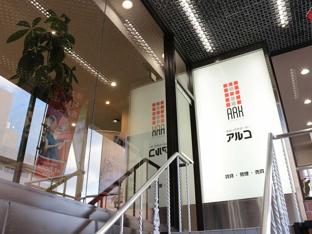 店舗情報