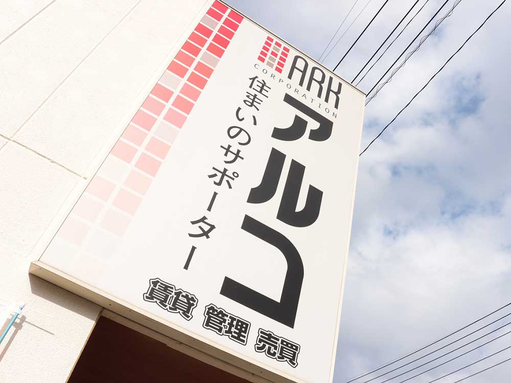 店舗情報