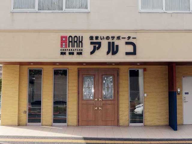 店舗情報