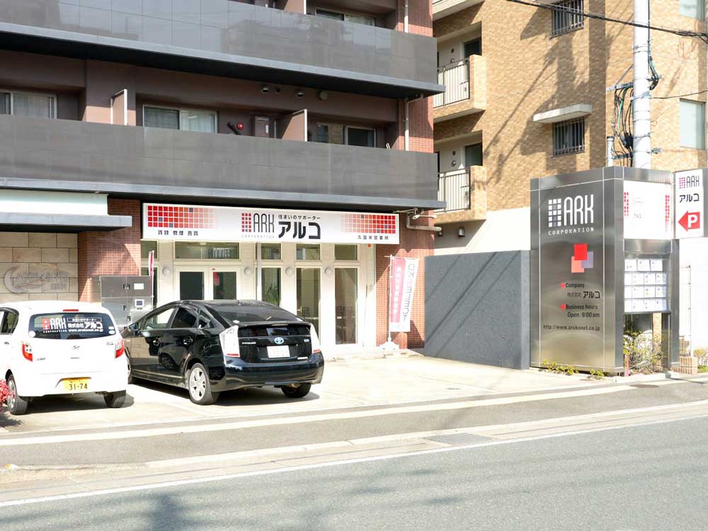 店舗情報