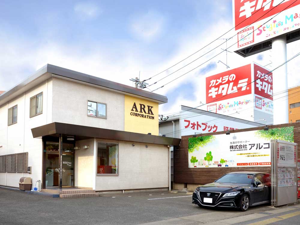店舗情報