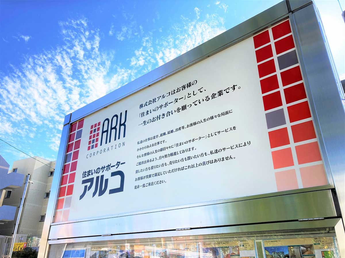 店舗情報