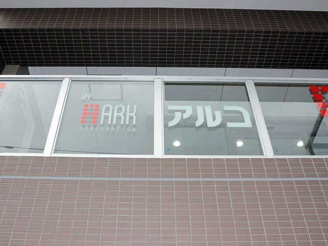 店舗情報
