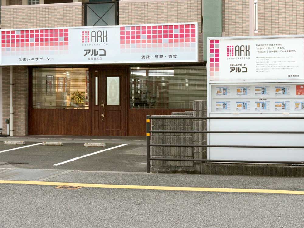店舗情報